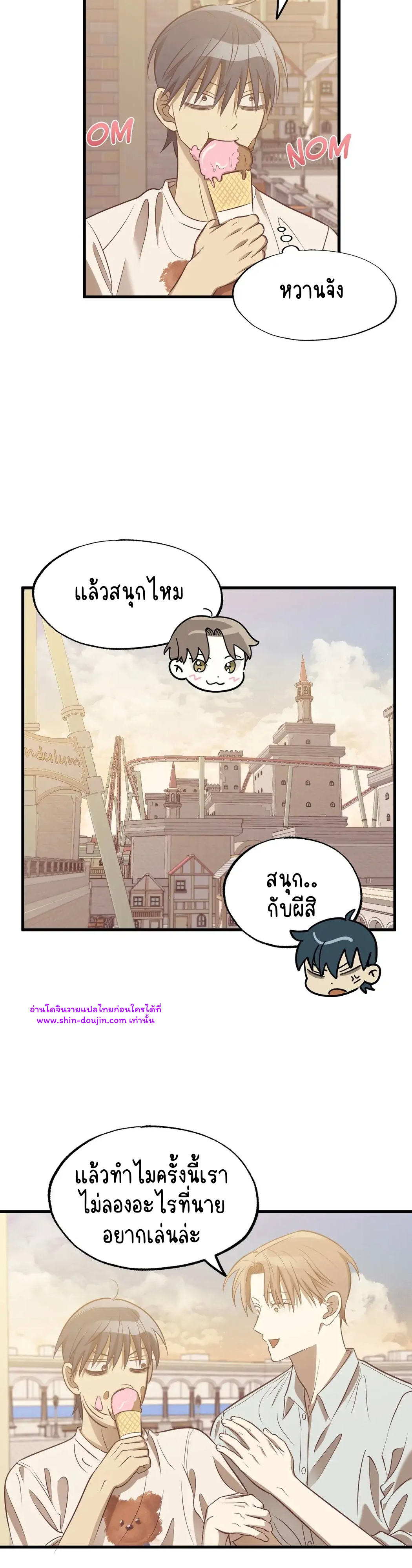 Comes in Threes EP 26